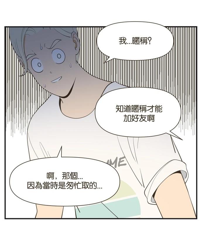 第16话12