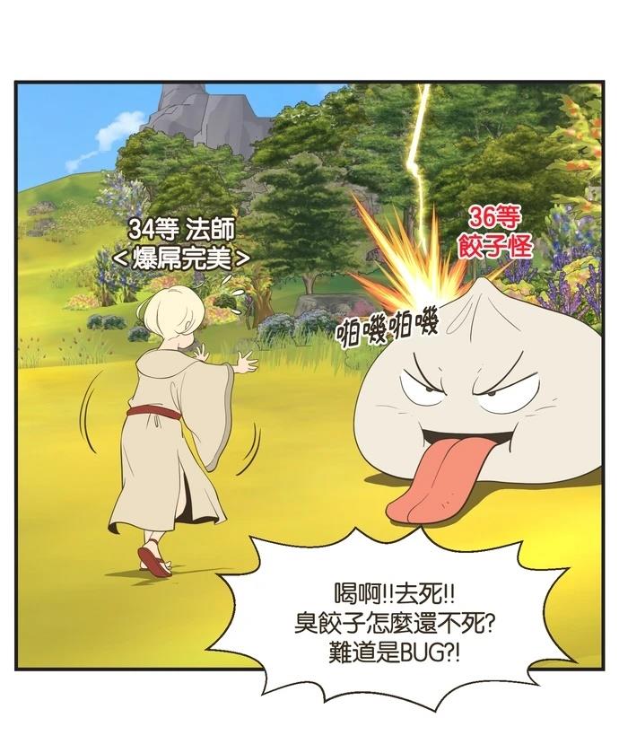 第16话15