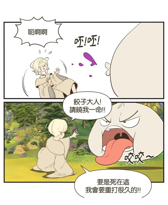 第16话16