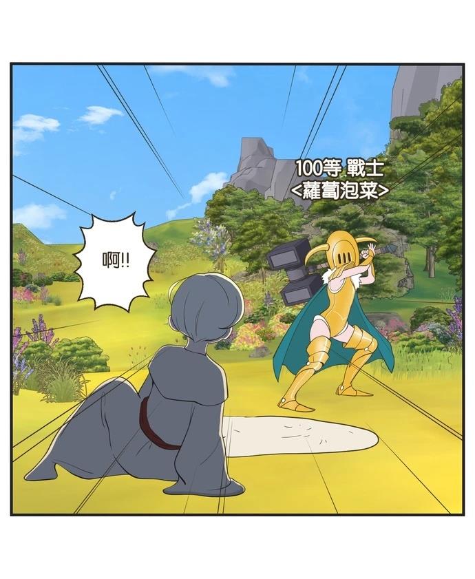 第16话18