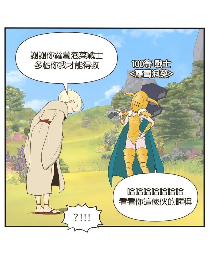 第16话19
