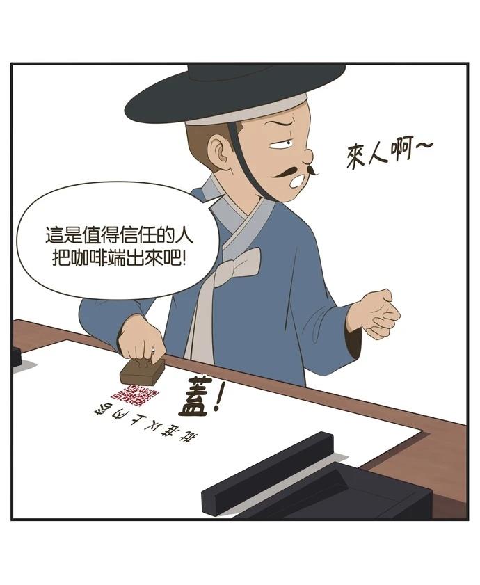 第16话2
