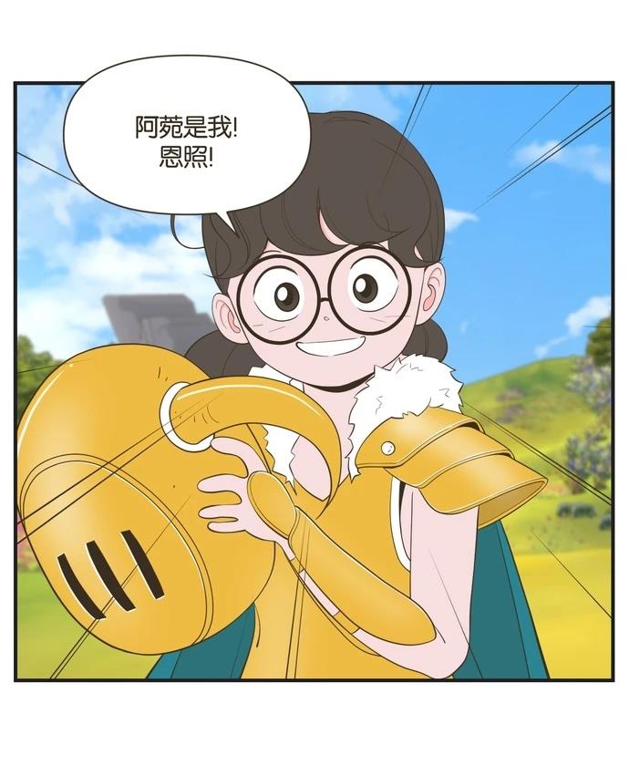第16话20