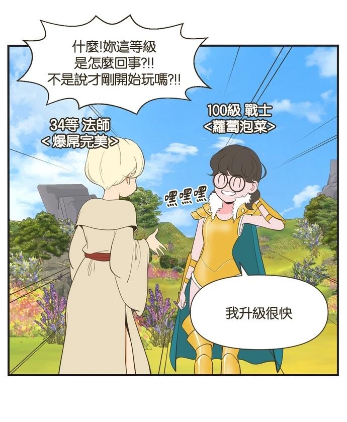 第16话21