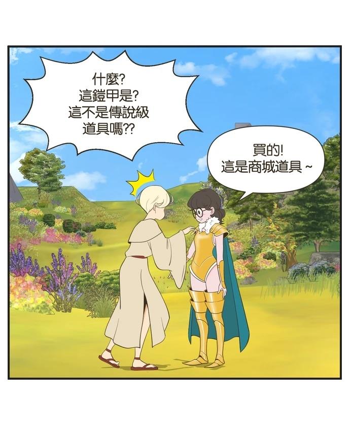 第16话22