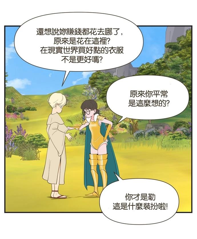 第16话23