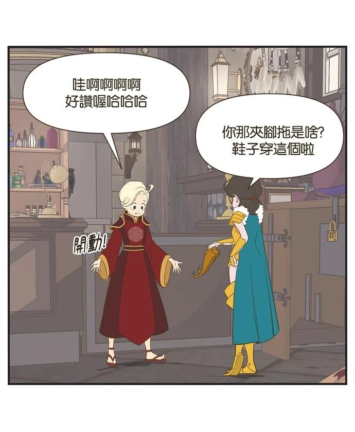 第16话25