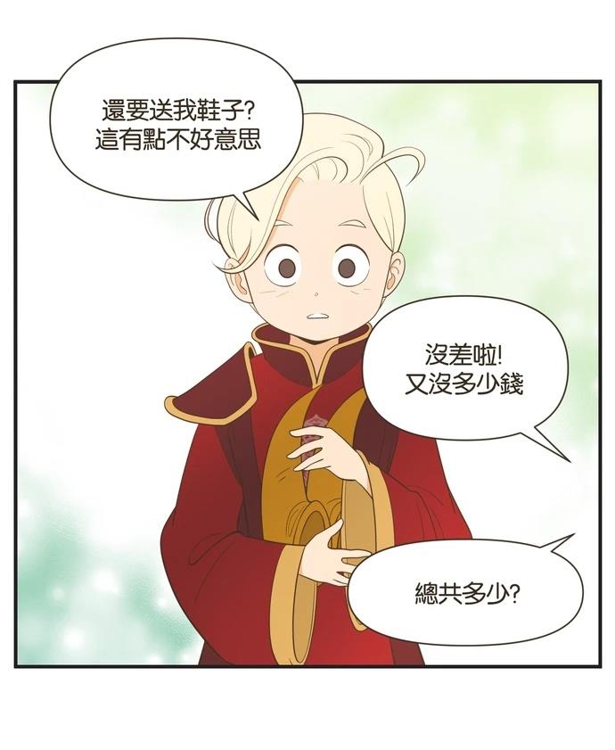 第16话26