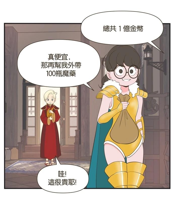 第16话27