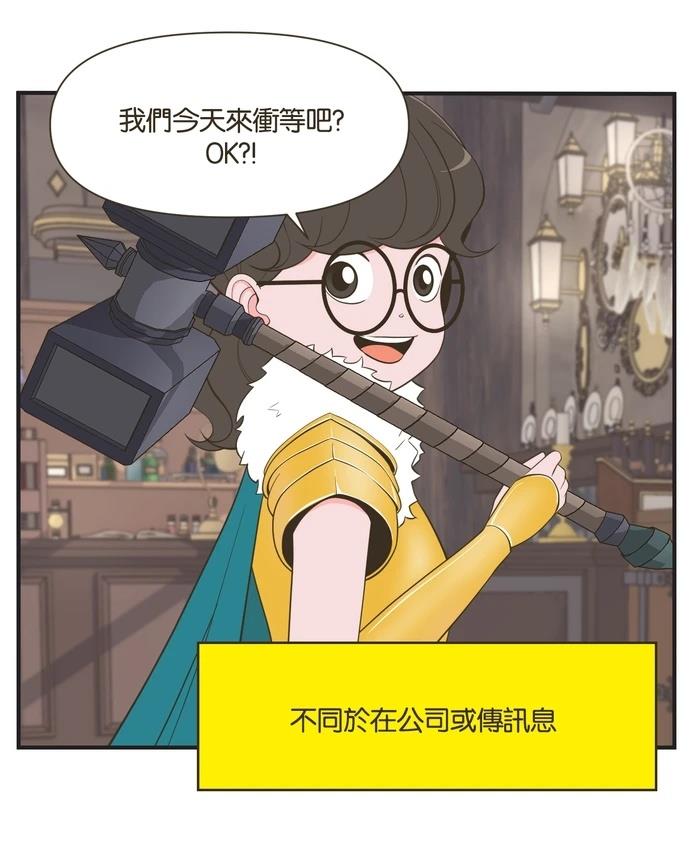 第16话28