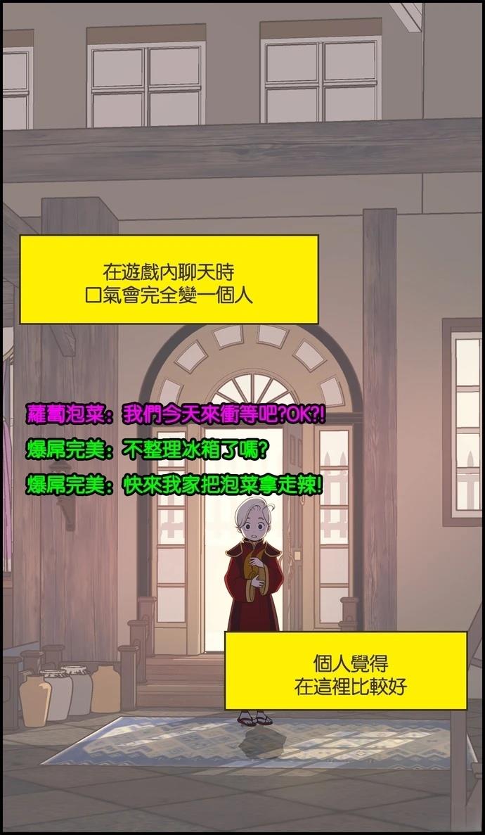 第16话29