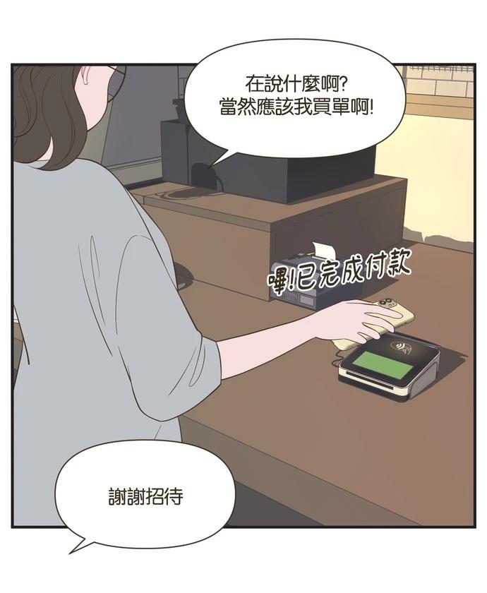 第16话3