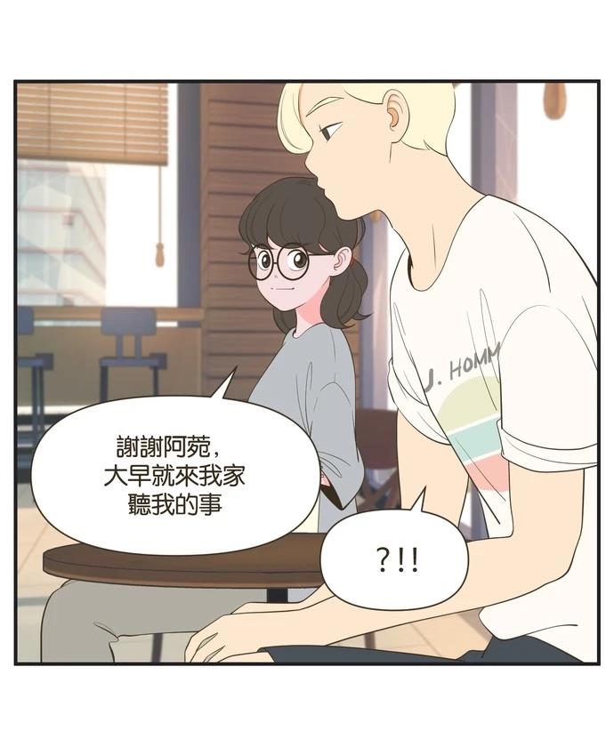 第16话5