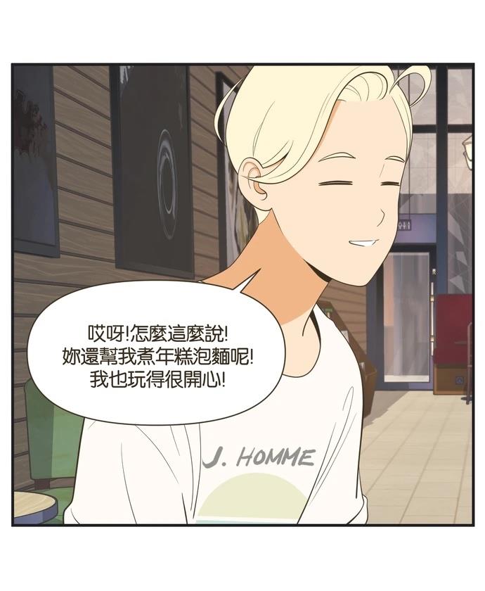 第16话6