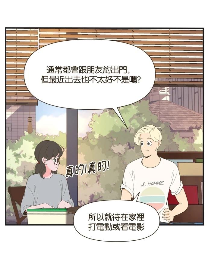 第16话8