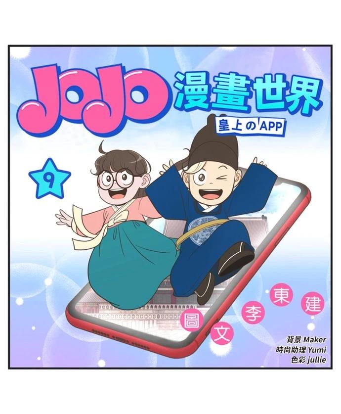 第17话11