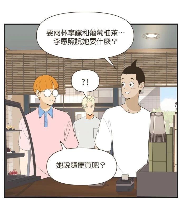 第17话12