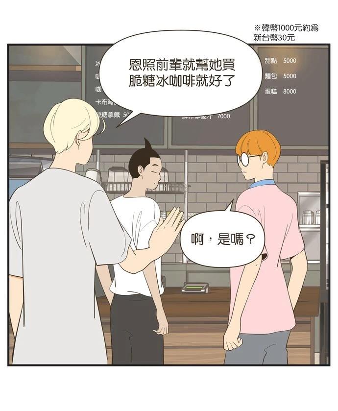 第17话13