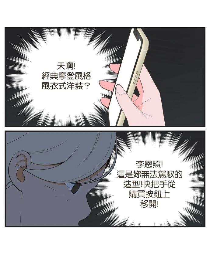 第17话17