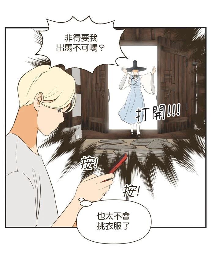第17话18