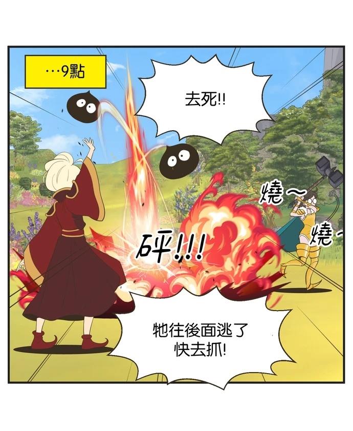第17话2