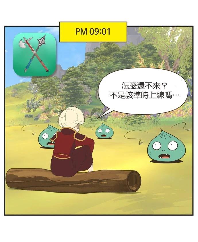 第17话23