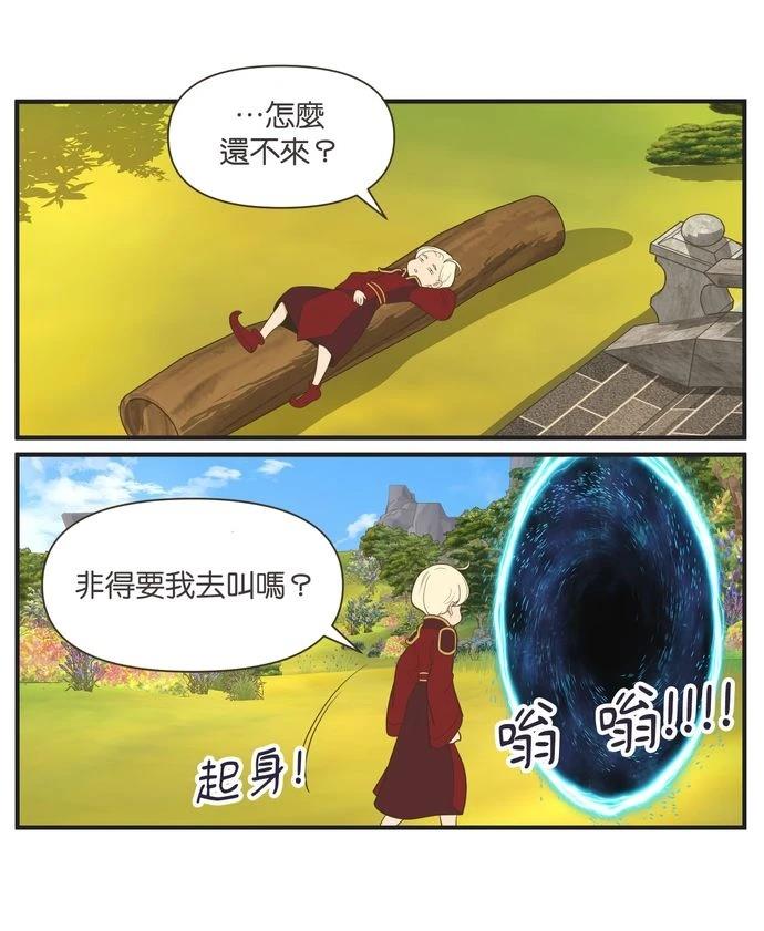 第17话24