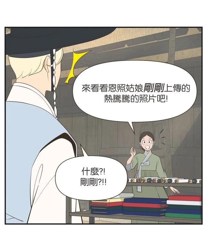 第17话28