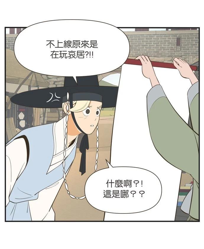 第17话29