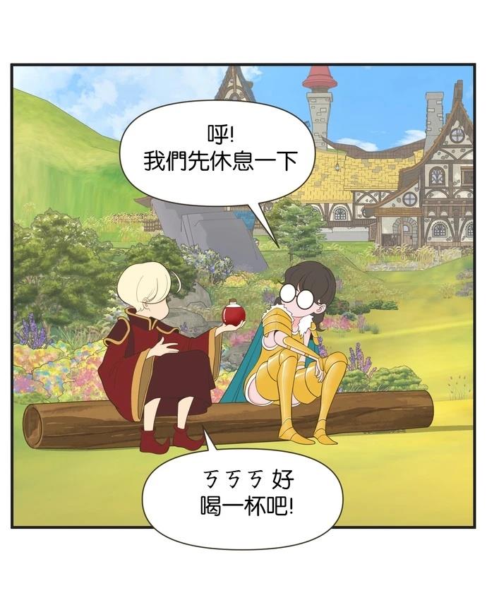 第17话3