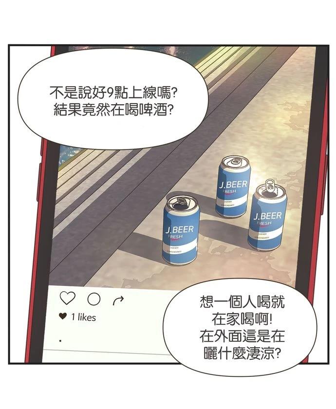 第17话30