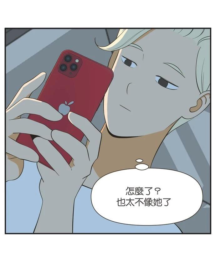 第17话31