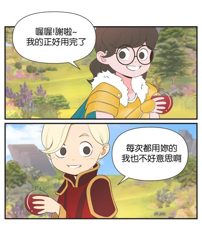 第17话4