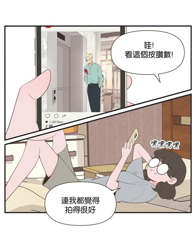 第17话6