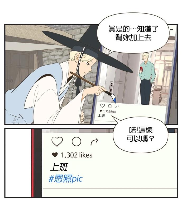 第17话8