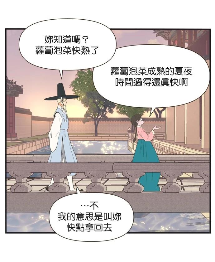 第17话9