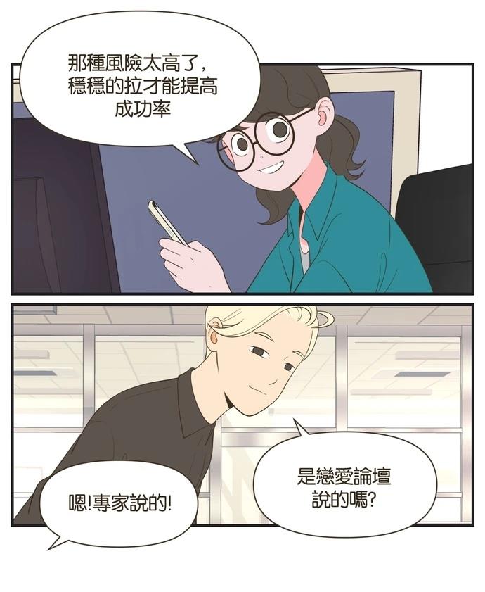 第18话10