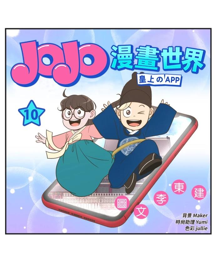 第18话11