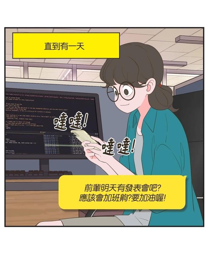 第18话12