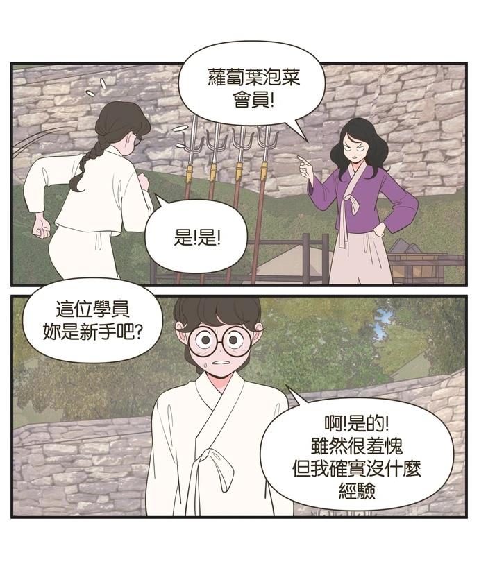第18话2