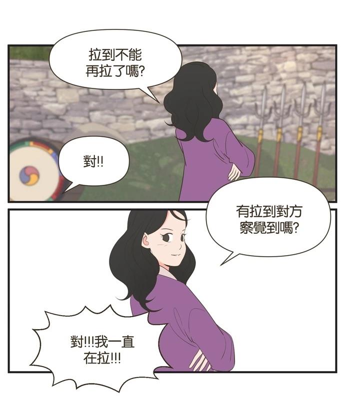 第18话20