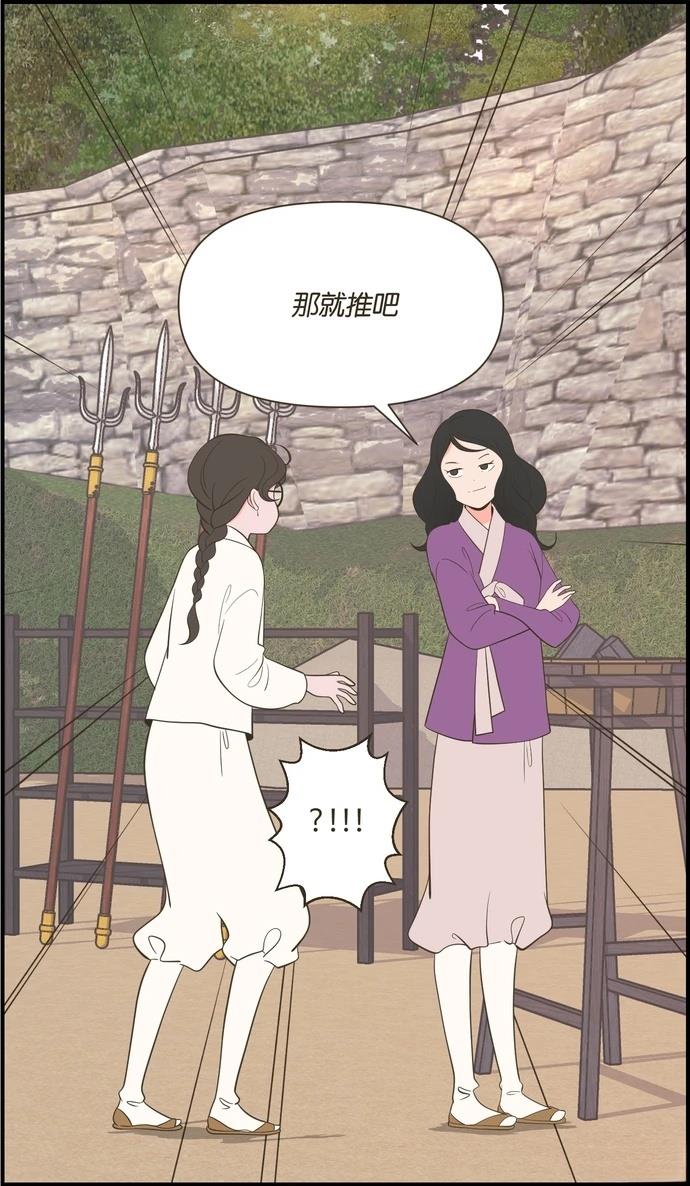 第18话21