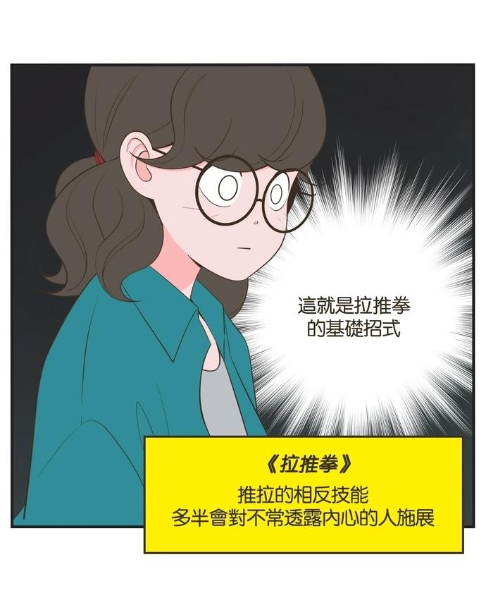 第18话22