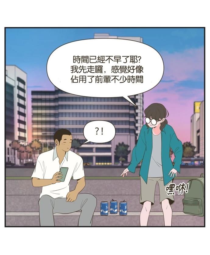 第18话23