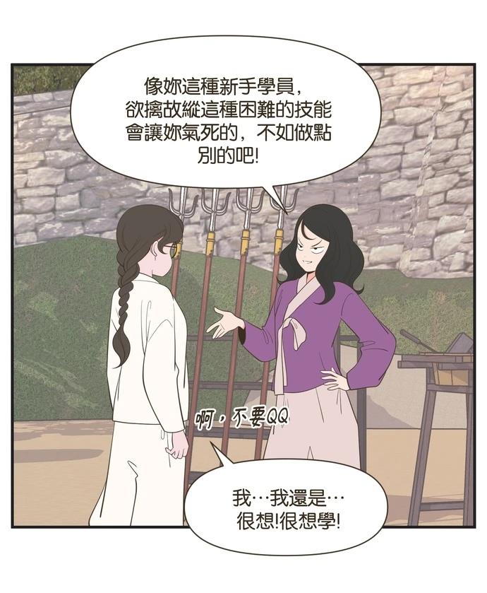 第18话3