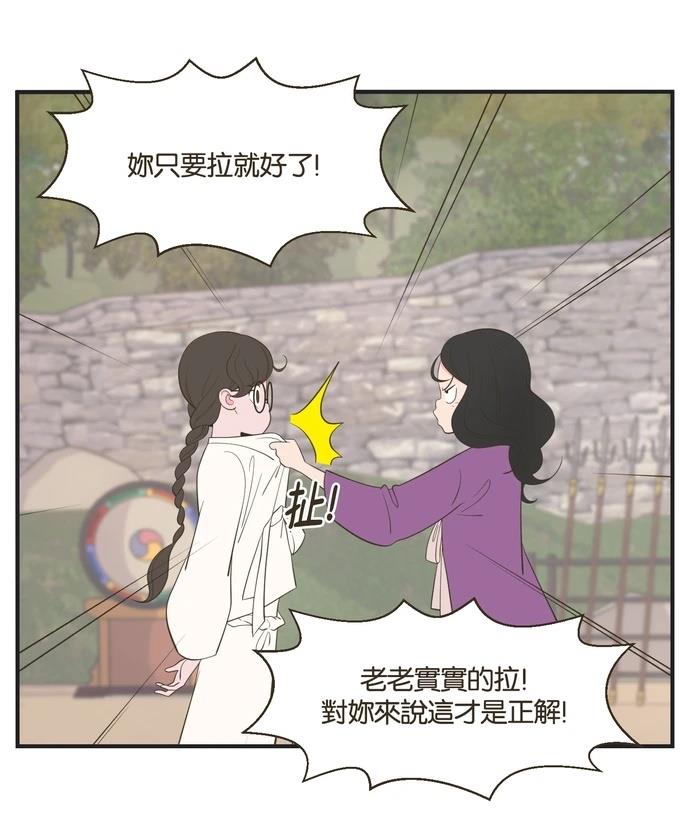 第18话4