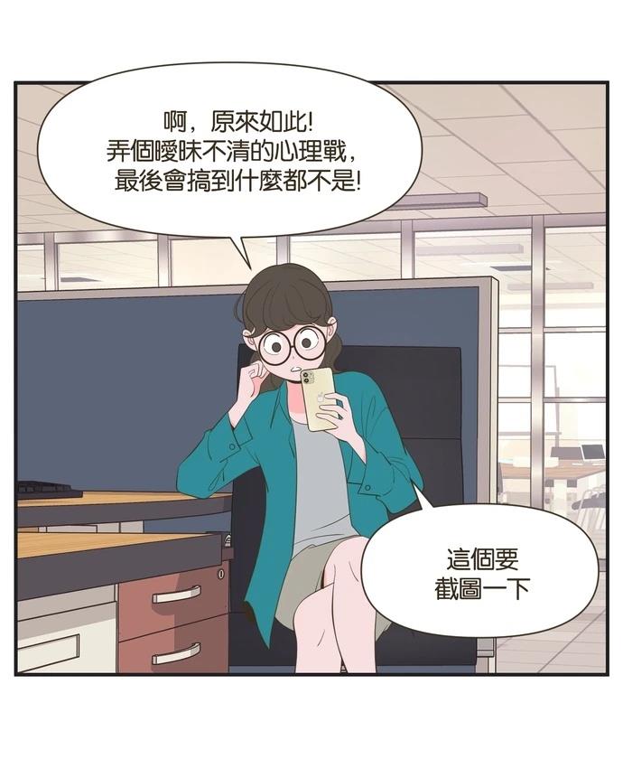 第18话5