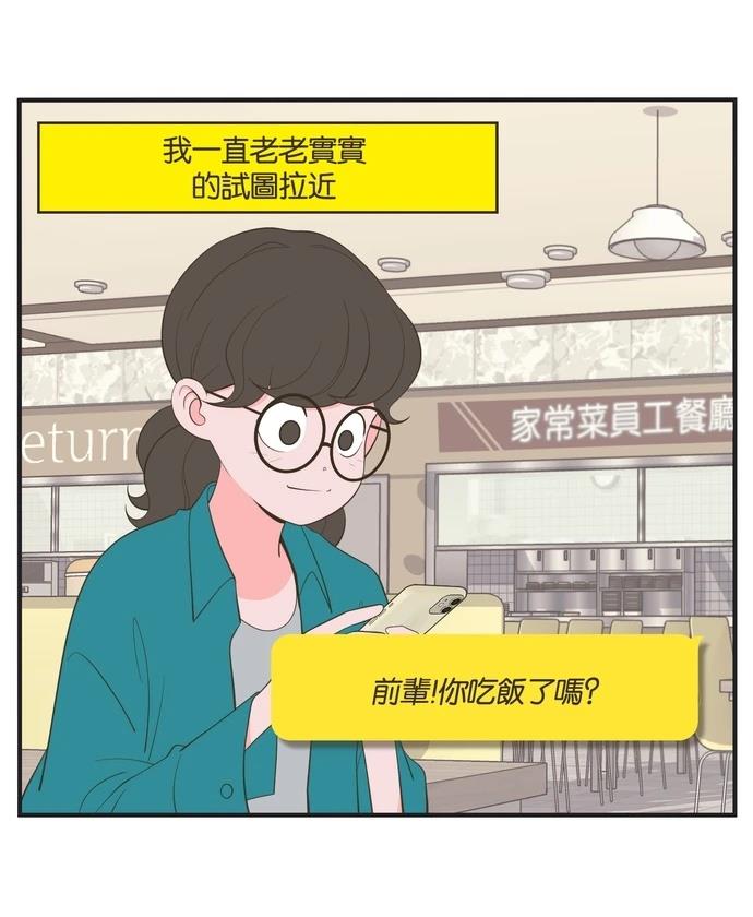 第18话6