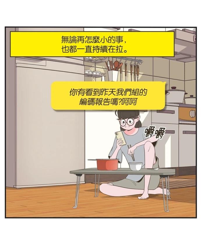 第18话7