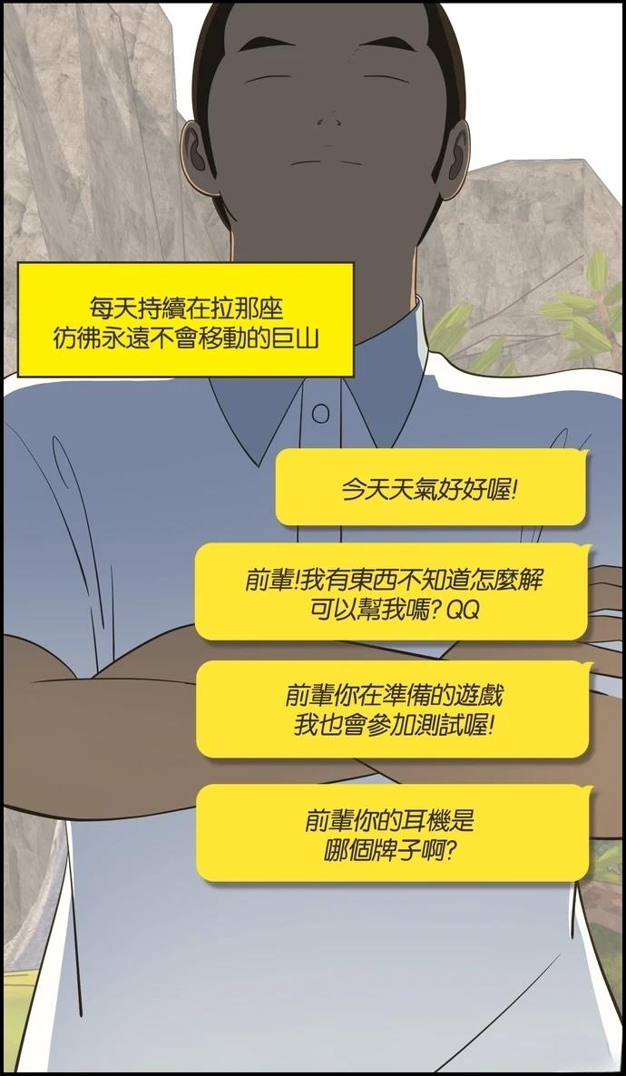 第18话8